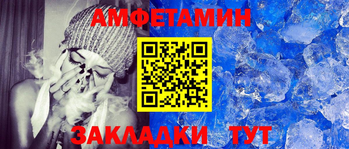 Нижнеудинск  Amphetamine  АМФЕТАМИН  АМФЕТАМИН 97%  Вход с VPN 