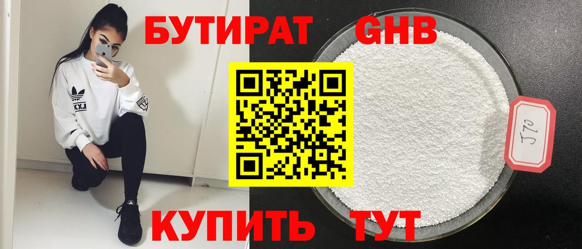 МЕФ Нижнеудинск