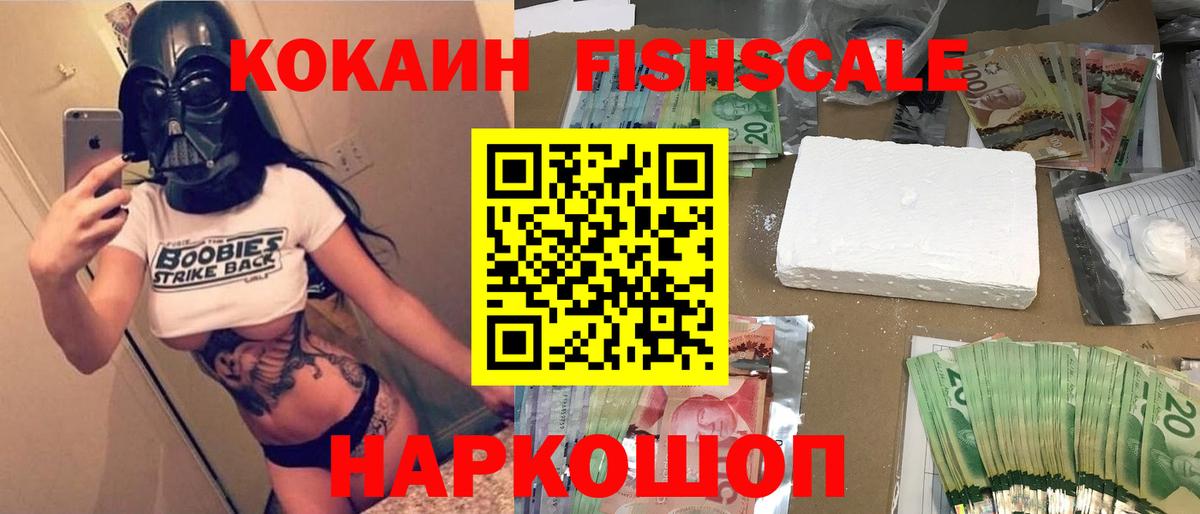 COCAIN  Вход с VPN  Cocaine Columbia  Нижнеудинск  Cocaine Боливия 