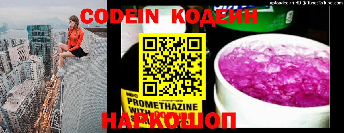 Нижнеудинск  ГАШИШ  Конопля  Вход с VPN  КОКАИН  Гашиш  Меф  
