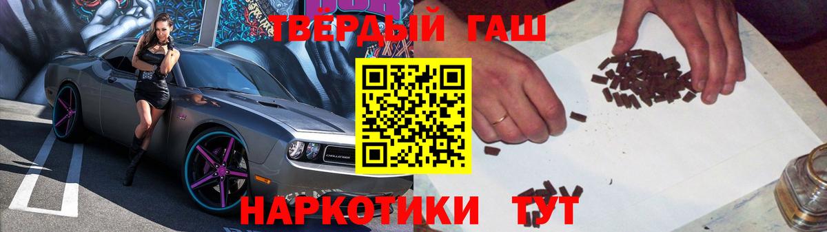 Гашиш индика сатива  Вход с VPN  Нижнеудинск  ГАШИШ VHQ 