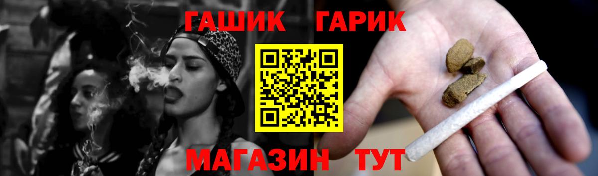 ГАШИШ VHQ Нижнеудинск