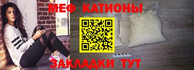 альфа пвп Ставрополь