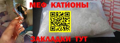 альфа пвп Ставрополь