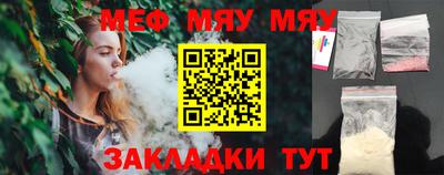 герыч Старая Купавна