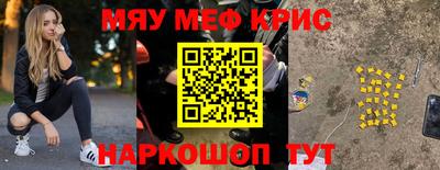 герыч Старая Купавна