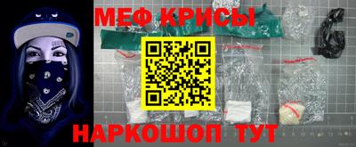 альфа пвп Ставрополь