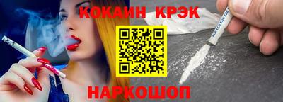 альфа пвп Ставрополь