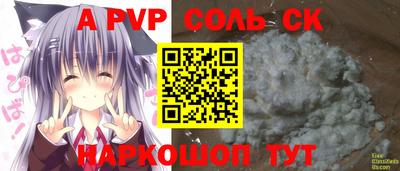 прущий лед Тверь