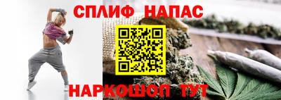 альфа пвп Ставрополь