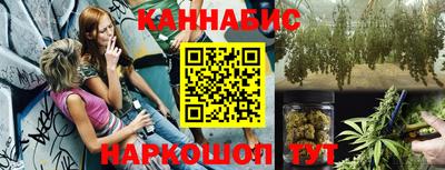 герыч Старая Купавна
