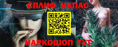 альфа пвп Ставрополь
