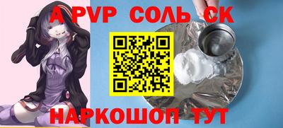 герыч Старая Купавна