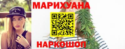 герыч Старая Купавна