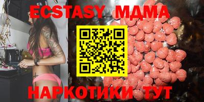 экстази Среднеуральск