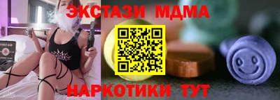 экстази Среднеуральск