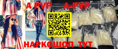 герыч Старая Купавна