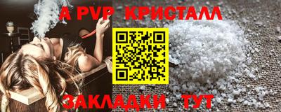 герыч Старая Купавна