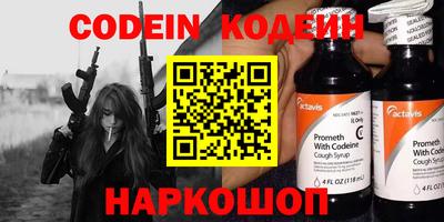 герыч Старая Купавна