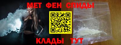 альфа пвп Ставрополь