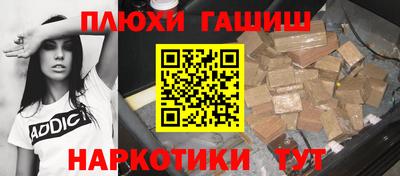 герыч Старая Купавна