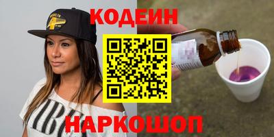 альфа пвп Ставрополь