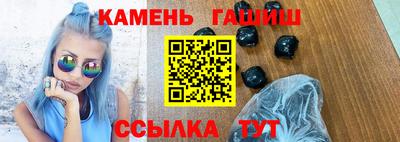 герыч Старая Купавна