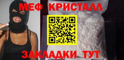 альфа пвп Ставрополь