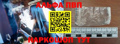 герыч Старая Купавна