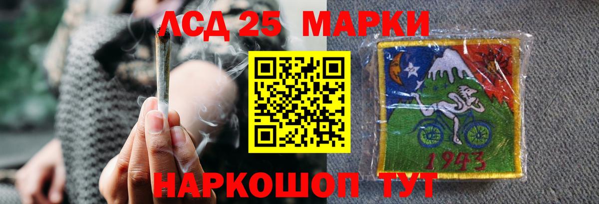 ЛСД экстази кислота Нижнеудинск