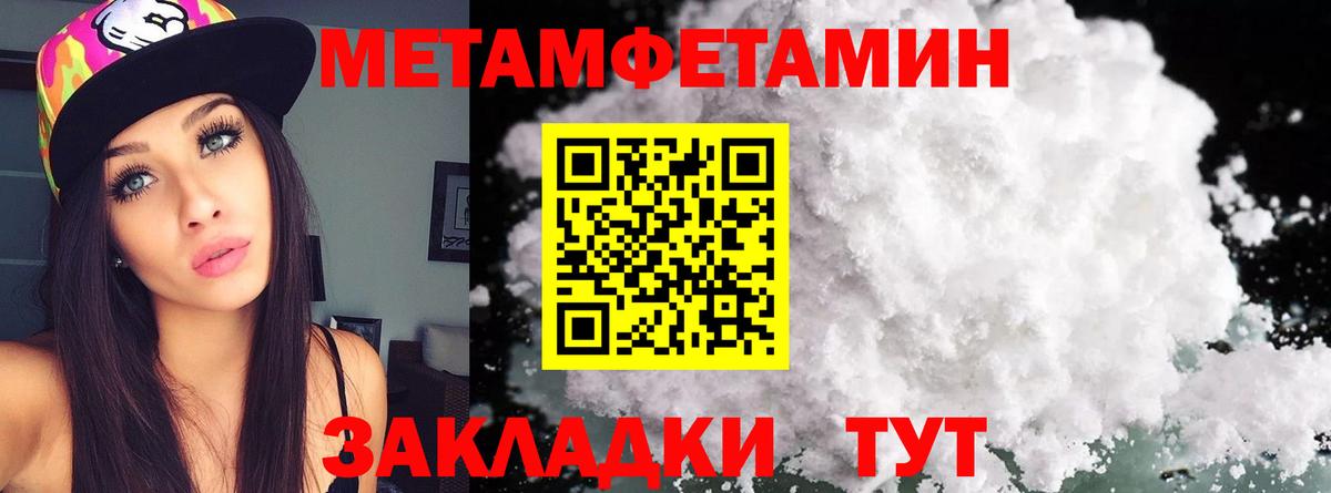 Первитин витя Нижнеудинск