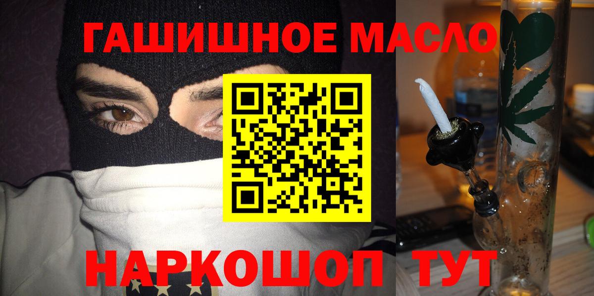 ТГК жижа Нижнеудинск