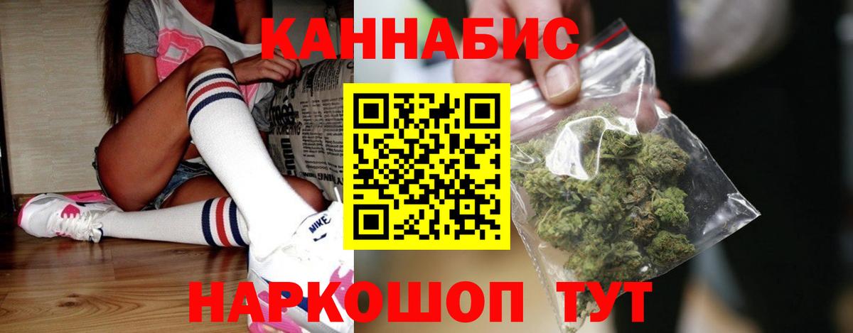 МАРИХУАНА Amnesia  Каннабис марихуана  Бошки марихуана планчик  Бошки марихуана гибрид  Нижнеудинск  Вход с VPN 